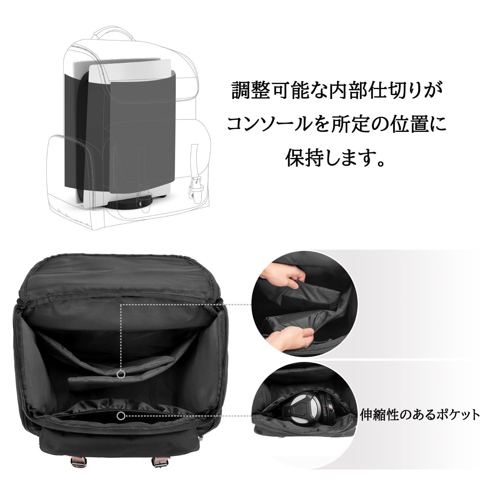 LoDrid] PS5収納用バッグ ps5/PS4用バックパック 持ち運びケース