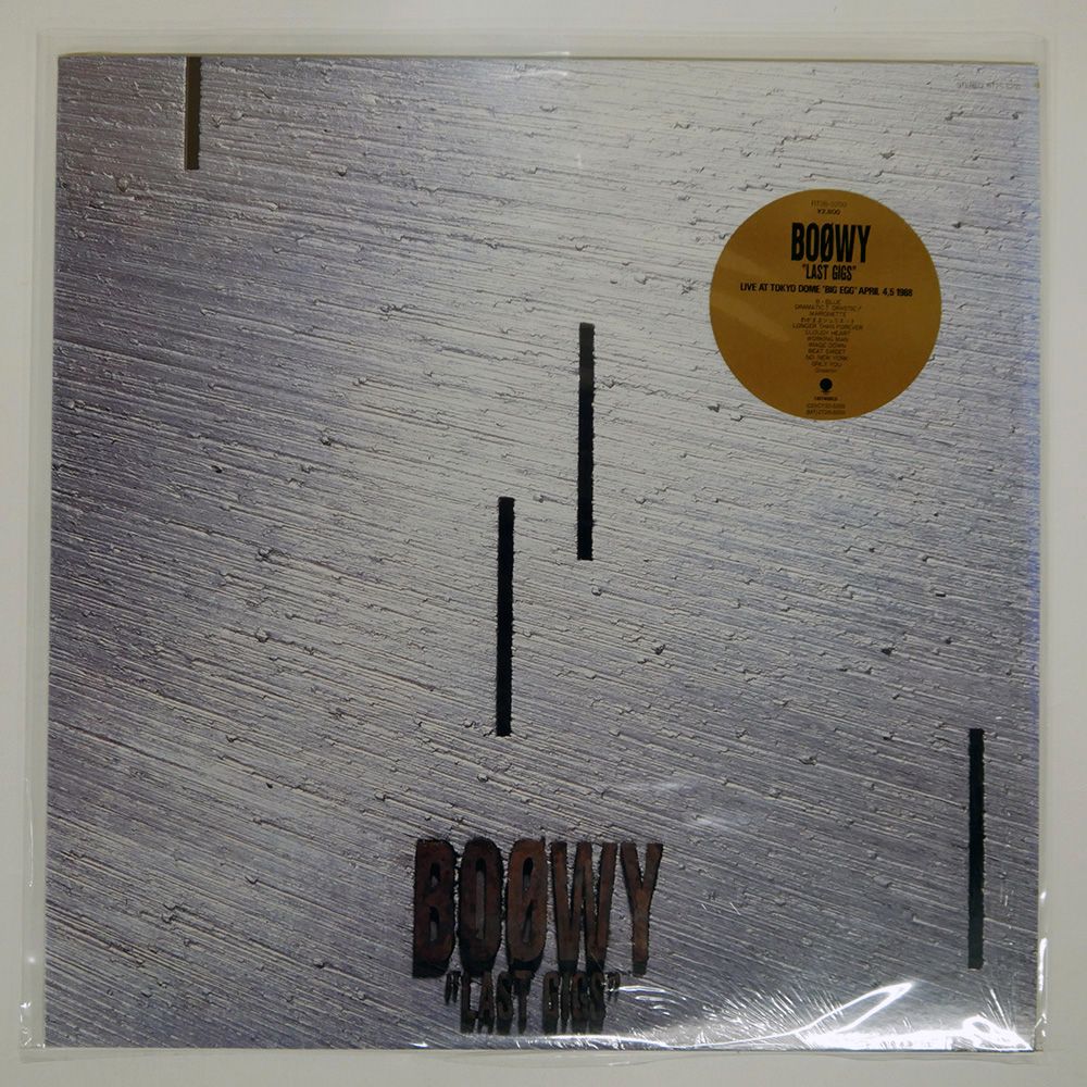 BOOWY   LPレコード(9枚) Yahoo!オークション - BOOWY レコード 14枚 / LP/12インチ