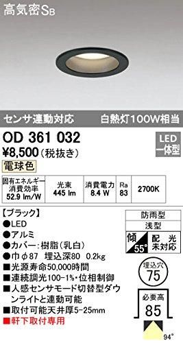 新品・5営業日で発送】ODELIC オーデリック OD361032LEDダウンライト