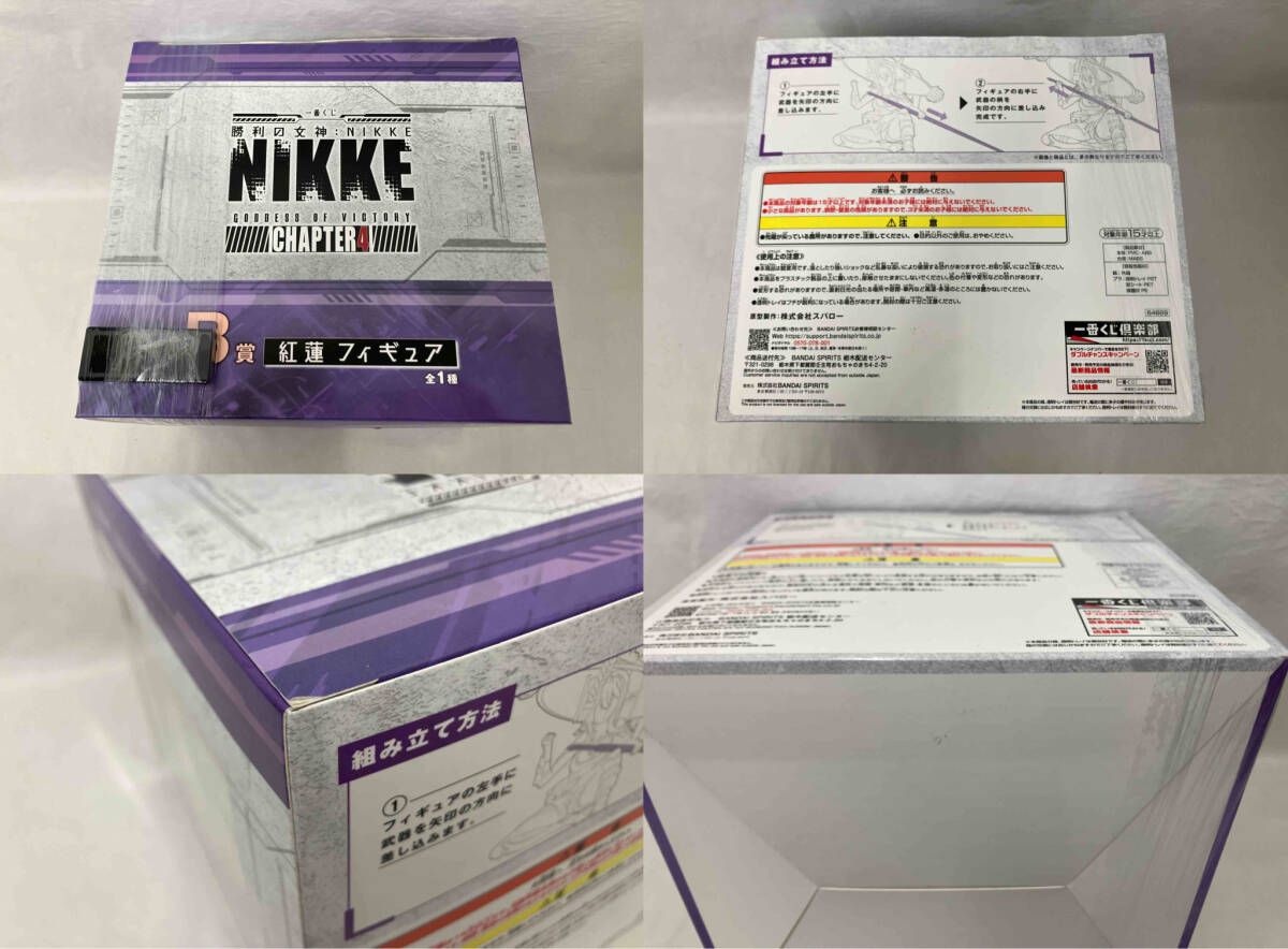 新作の新商品続々！ B賞 紅蓮 一番くじ 勝利の女神 NIKKE CHAPTER4 勝利の女神 NIKKE