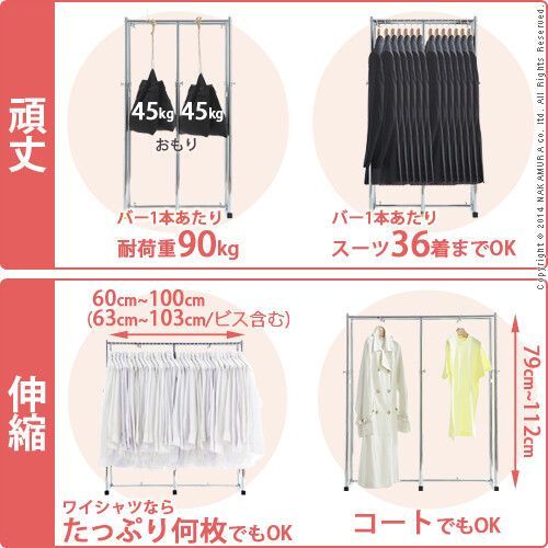 パイプハンガー半間用