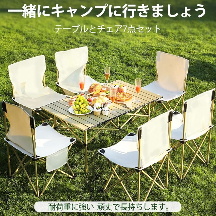 7点セット アウトドア チェア テーブル セット 折りたたみ ベンチセット ピクニックテーブル キャンプ テーブル椅子 アウトドアテー