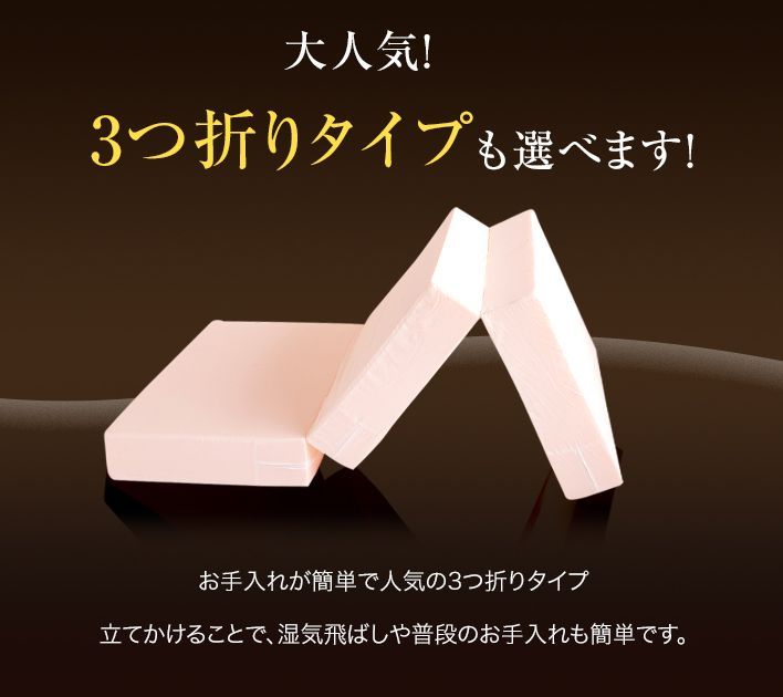 国産