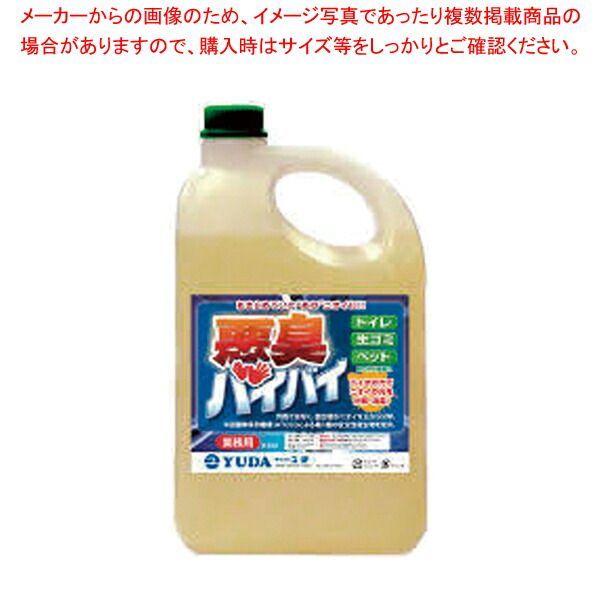 消臭用バイオ製剤 悪臭バイバイ 3.75L 希釈用