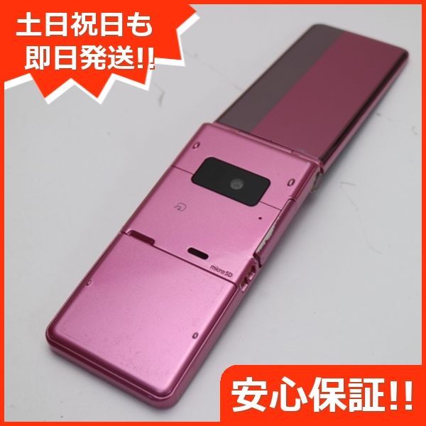 美品 P-01G ピンク 即日発送 ガラケー Panasonic DoCoMo 本体 白ロム 土日祝発送OK 03000 - メルカリ