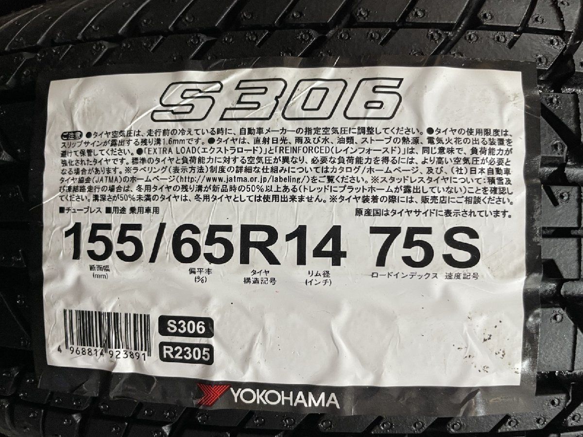 【新品】2025年製 YOKOHAMA S306 155/65R14 75S 夏タイヤ 4本 ミラトコット スペーシア ekワゴン ワゴンR N-BOX アルト タント等　(MTC934クレジットカード QRコード決済可能 新品】2025年製 YOKOHAMA S306 155/65R14 75S 夏タイヤ 4本
