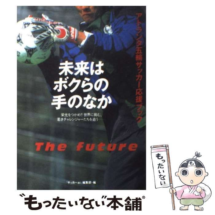 トウキヨウシヨテンページ数図解ボウリング必勝法 健康スポーツ/東京書店/白石雅俊 - www.springleeindonesia.com