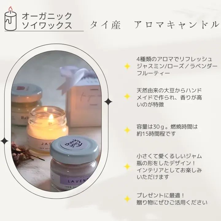 ❣️限定1点❣️アロマキャンドルジャーキャンドル天然大豆ワックス 