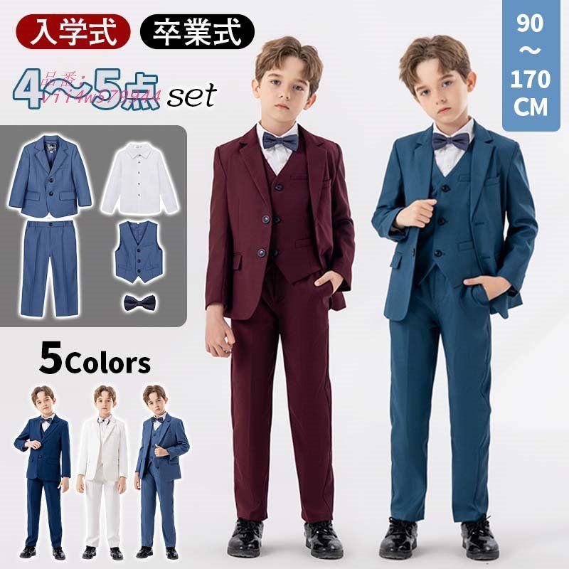  スーツ 男の子 おしゃれ 卒業式 スーツ 男の子 スーツ 入学式 5点セット 5歳 4点セット スーツ 男の子 160 七五三 子供 スーツ 子供 男の子 発表会 結婚式 140 vii4w579944 スーツ・ブレザー