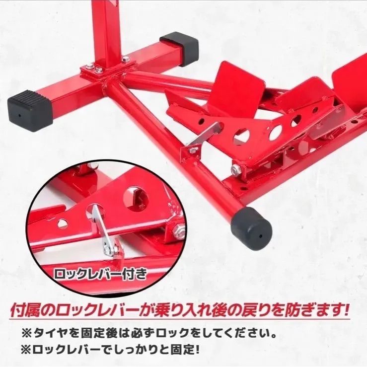 バイクスタンド