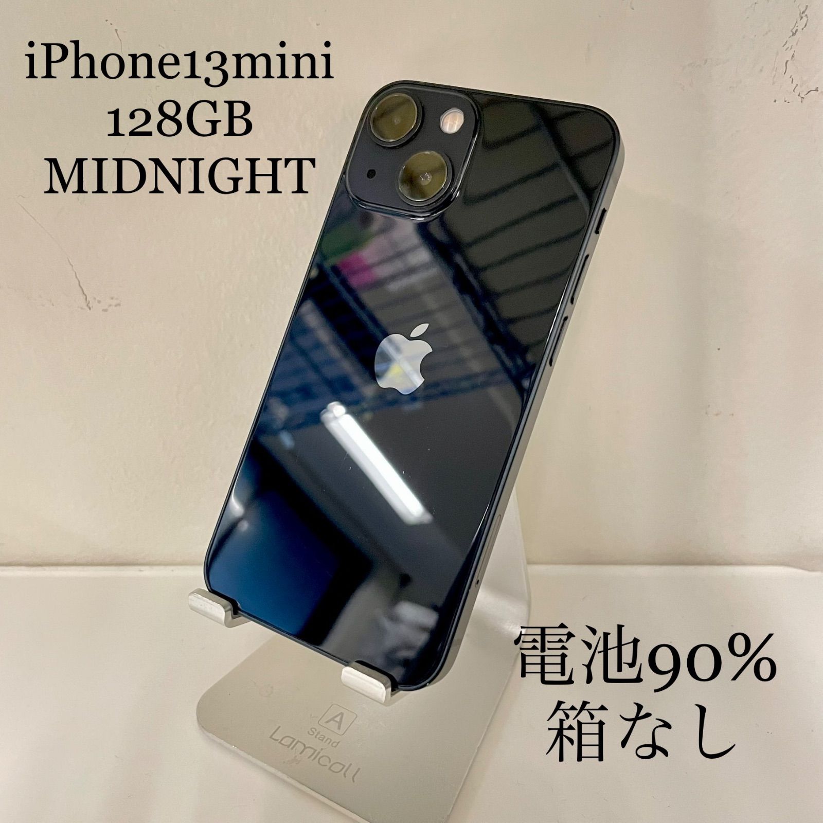 iPhone13 mini 128GB バッテリー残量90%