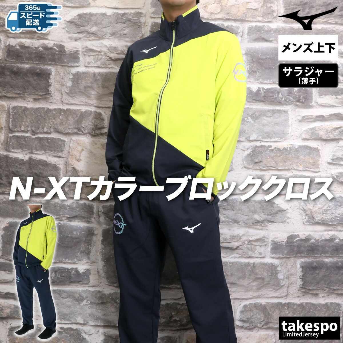 NIKE ナイキ ランディビジョン ランニングウェア 上下セット セットアップ ナイキ ランディビジョン ランニングウェア セットアップ メンズ