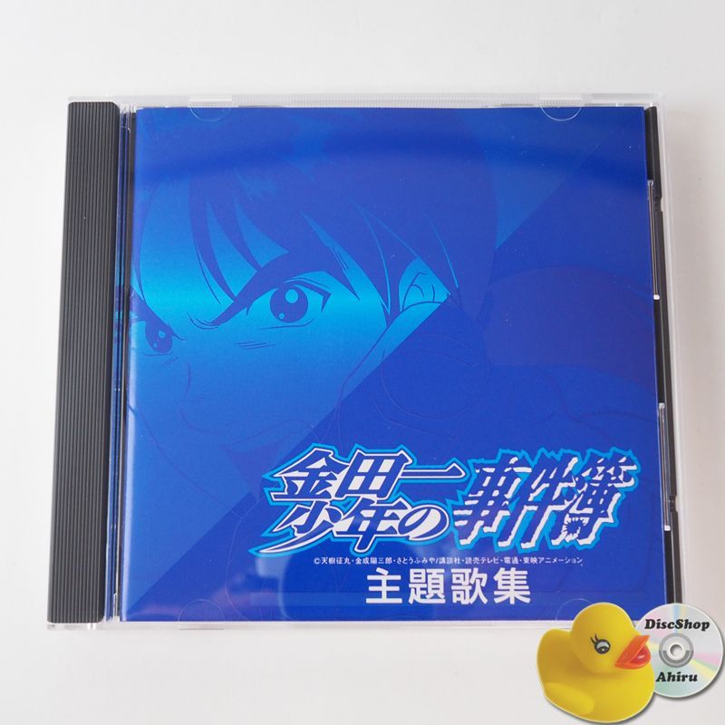 美品] 金田一少年の事件簿 主題歌集 CD レア盤 WPC7-10030 [A5