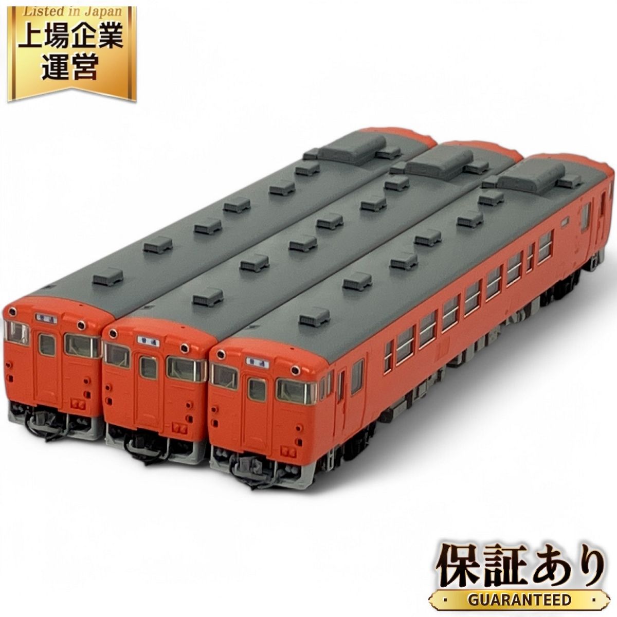 nゲージ ヤード照明灯(LED)｜製品情報｜製品検索｜鉄道模型 トミックス