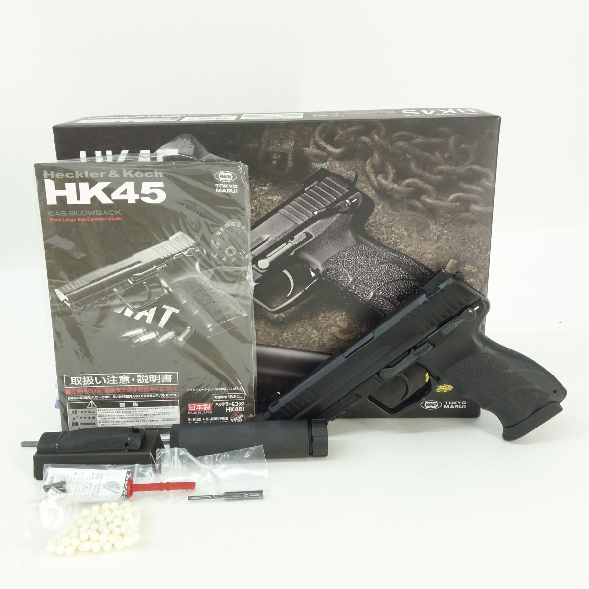 東京マルイ　HK45 ガスブローバック USED 売り切れ【特選中古品】ガスブローバック 東京マルイ HK45