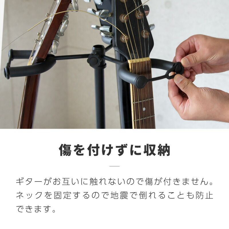 ギタースタンド 3本 軽量 シンプル 省スペース 複数 エレキ アコギ 