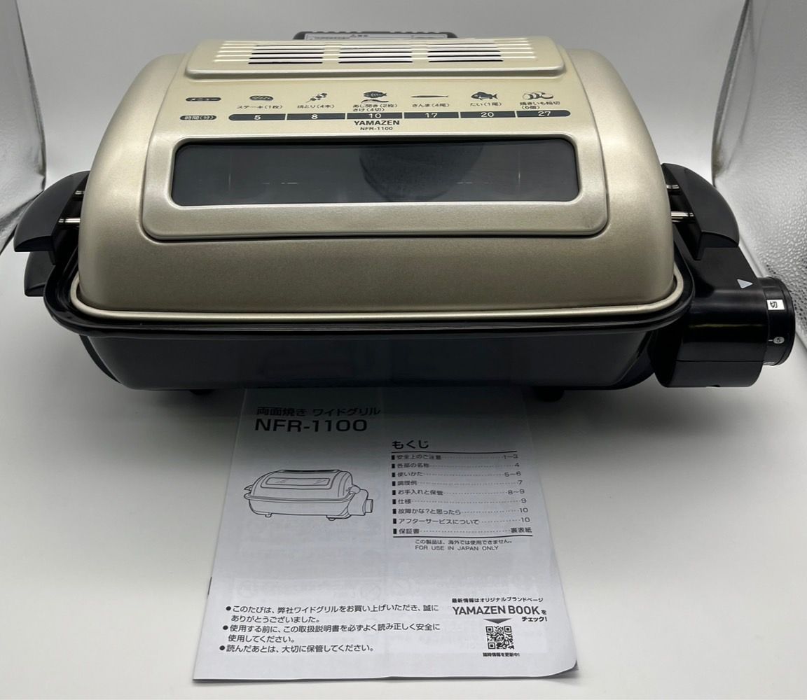 ROCO HOゲージ DB BR191 電気機関車 4139 元箱・説明書付き