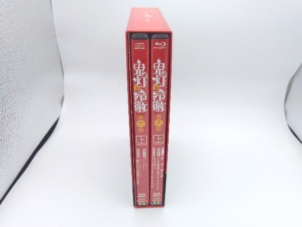 鬼灯の冷徹」第弐期 Blu-ray BOX 上巻(Blu-ray Disc) - メルカリ