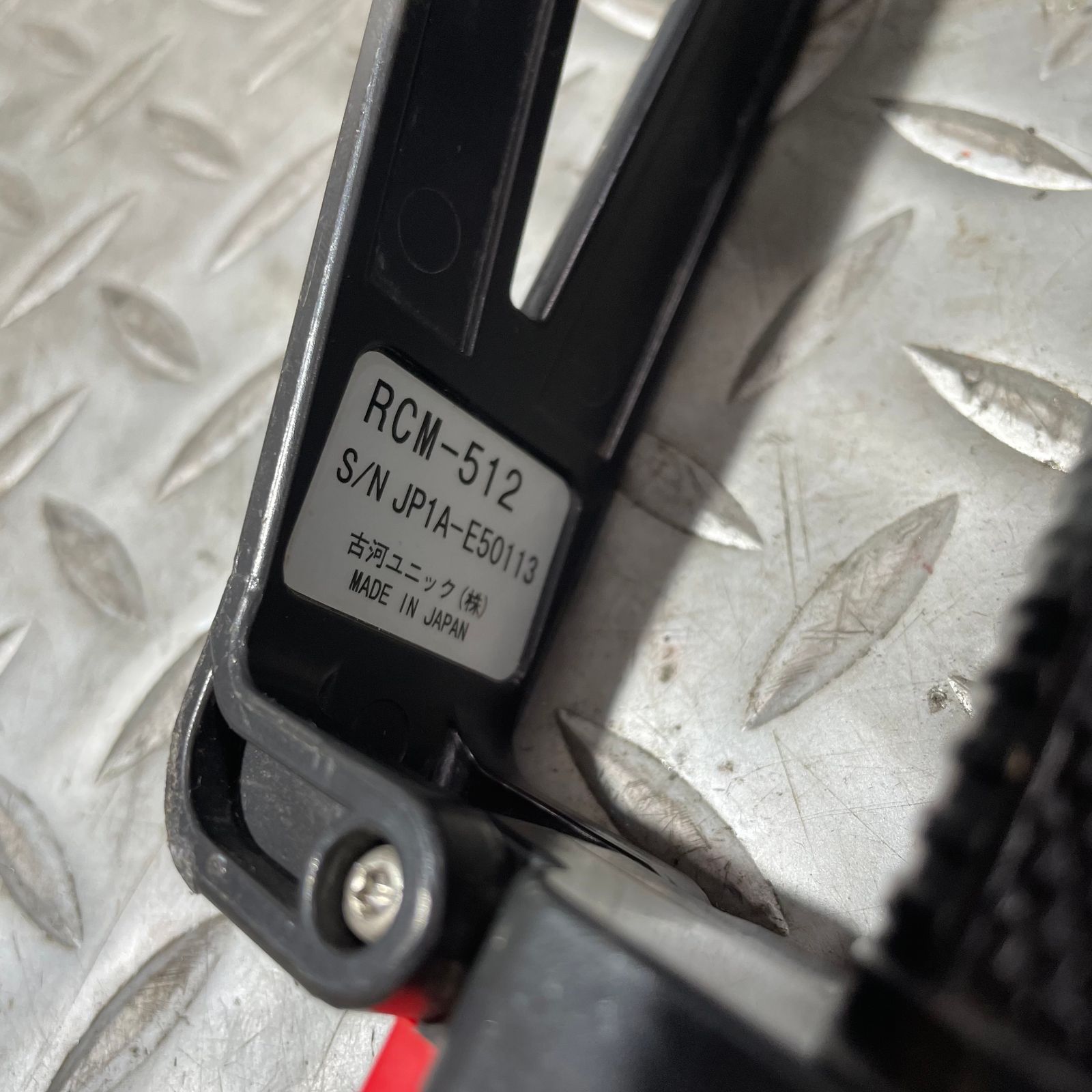 〇古河 ユニック UNIC リモコン 送信機 RCM -512J【草加店】 - メルカリ