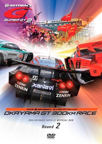 ブランド登録なし ＳＵＰＥＲ　ＧＴ　２００８　ＲＯＵＮＤ２　岡山国際サーキット／（モータースポーツ）