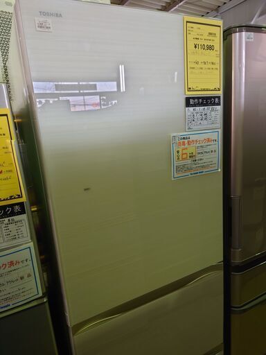 東芝 5ﾄﾞｱ冷蔵庫 GR-R470GW  2020年製 東芝の新型冷蔵庫GR-R470GWは幅が60cm大容量モデルでおすすめ