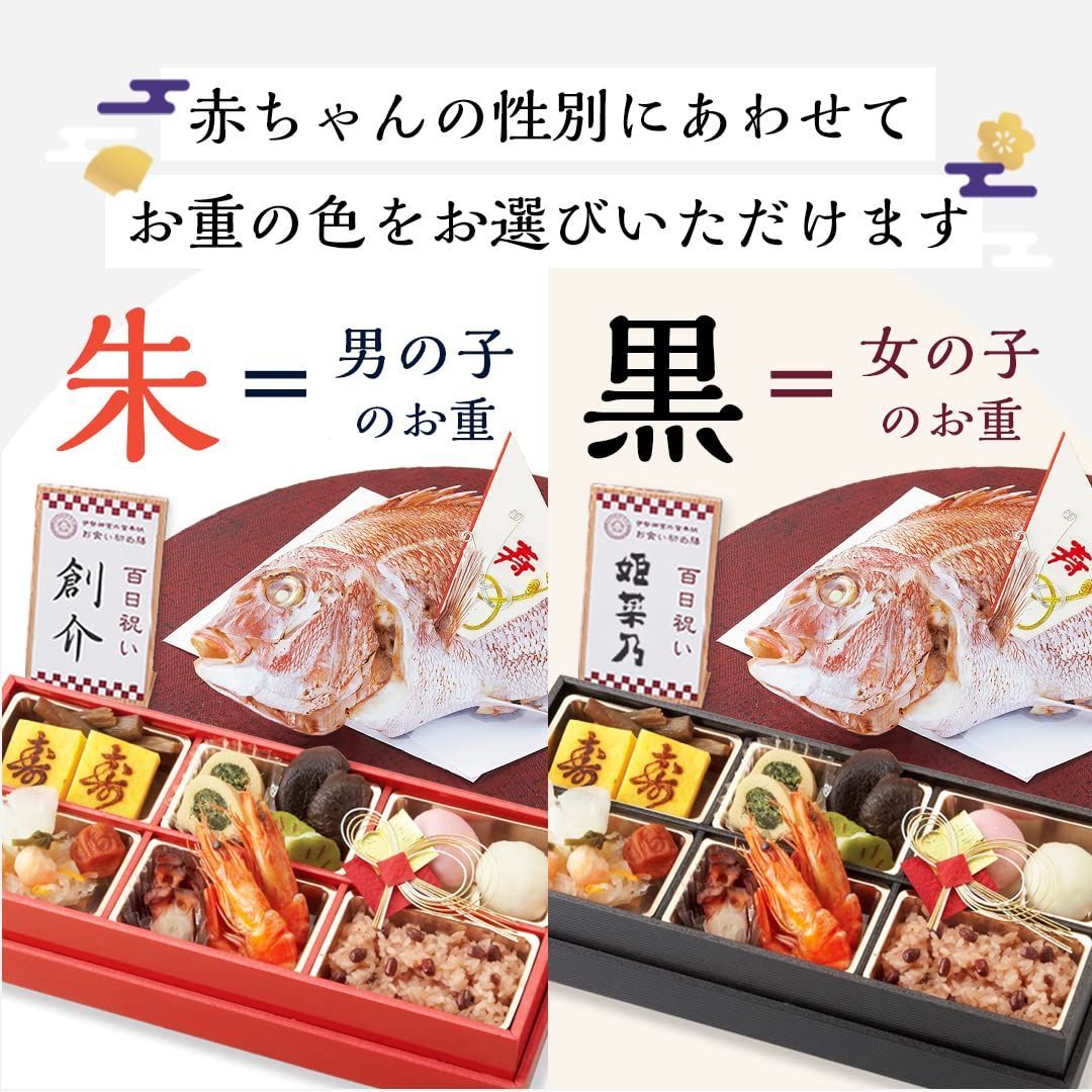 男の子