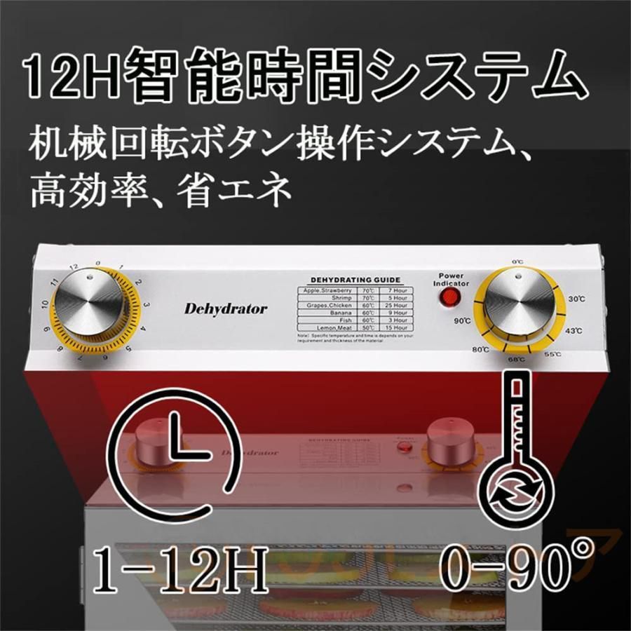 食品乾燥機 18層 電気食品脱水機 フードドライヤー ドライフルーツ
