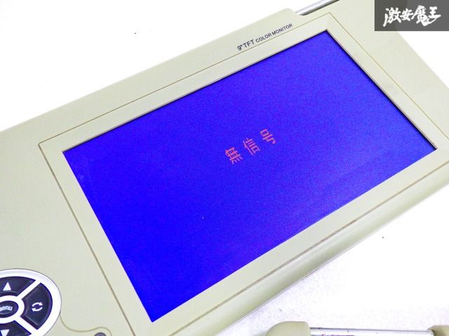 TFT LCDモニター 10.2インチ 分配器付 バイザーモニター フリップ TFT LCDモニター 10.2インチ 分配器付 バイザーモニター