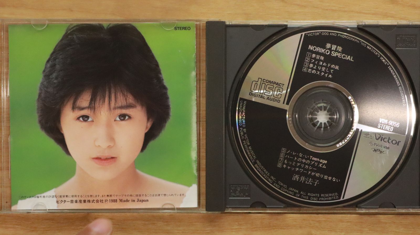 国内盤CD☆酒井法子/Noriko Sakai□ 夢冒険 【VDR9056/4988002141135