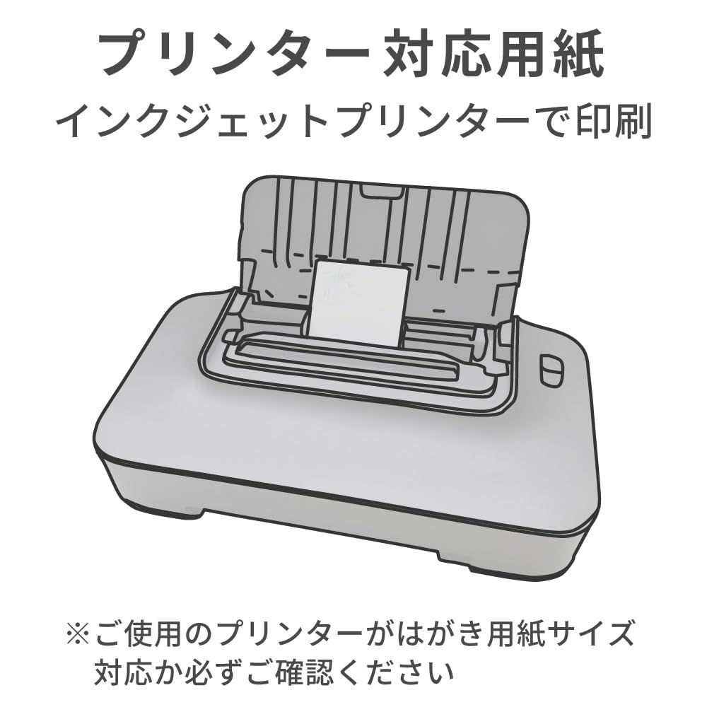  喪中 寒中見舞い はがき用紙 絵柄デザイン 桜 さくら 年賀欠礼 弔事 その他 手帳 日記 家計簿