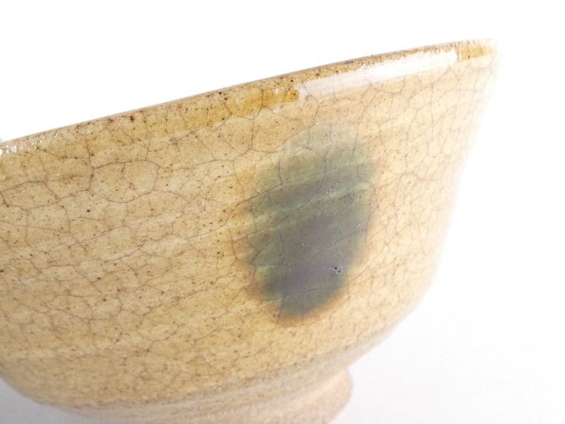 約13.5cm