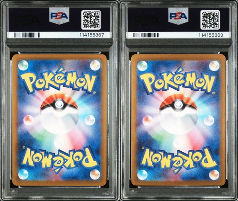 ポケモンカード AR50 点セット ポケモンカード フシギダネ ヒトカゲ ゼニガメ AR PSA10セット