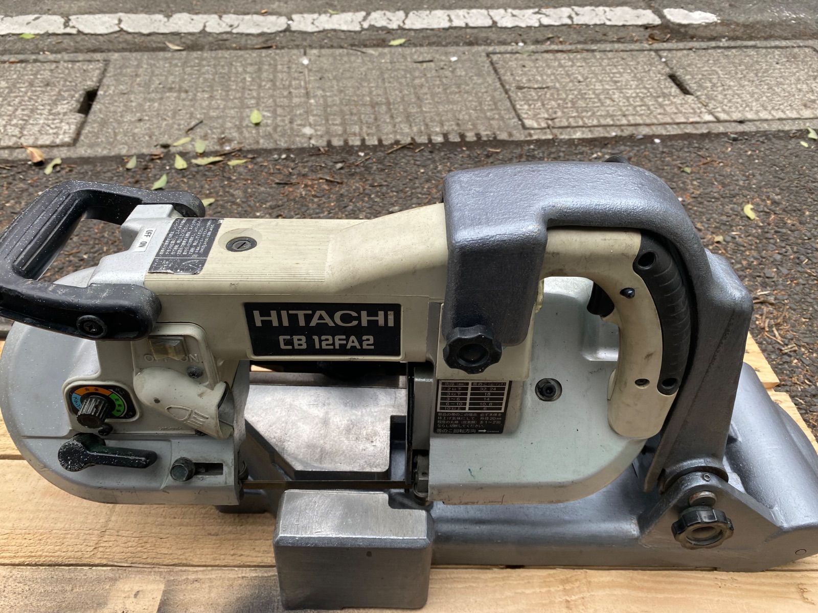 バンドソー 日立 CB12FA2