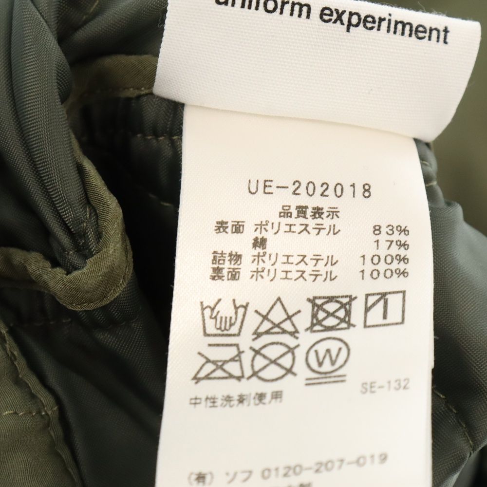 UNIFORM EXPERIMENT (ユニフォームエクスペリメント) 20AW QUILTING PULLOVER SMOCK キルティング  プルオーバー バックロゴプリント スモック ジャケット カーキ UE-202018 - メルカリ