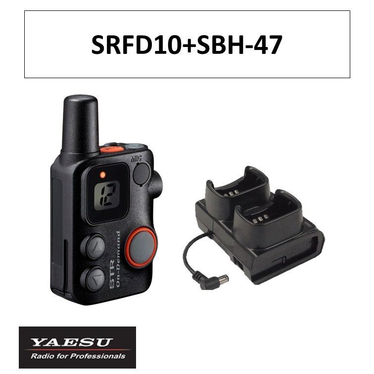 ほぼ新品・免許不要】八重洲インカム4台セットSRFD10×4 充電器×2