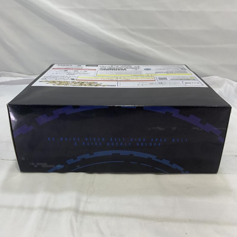 ハイスペックベルト帯＆レイズバックルホルダー