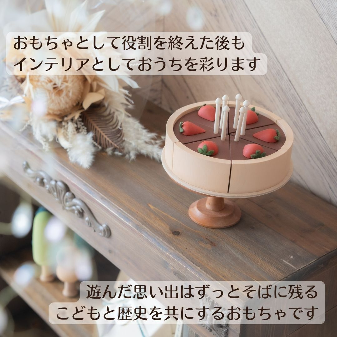 ケーキ セット