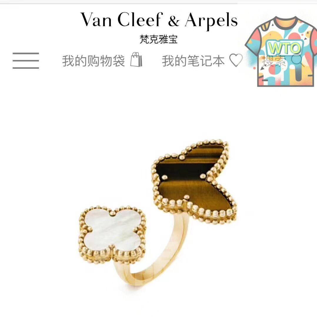 Van Cleef - Arpels ヴァン クリーフ＆アーペル タイガーアイ 四つ葉 - ホワイト ヒョウモン バタフライ オープン リング｜ ｜ ♥