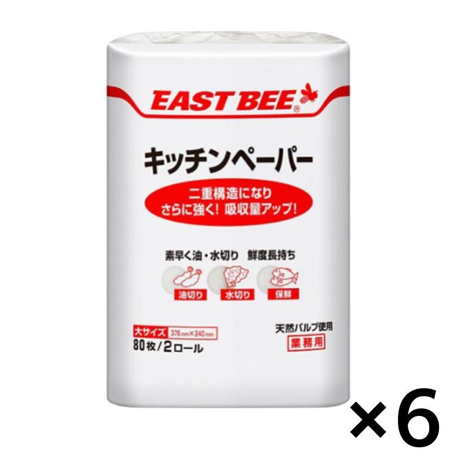 EAST BEE キッチンペーパー 大サイズ 12ロール 2ロール×6パック 業務用 1503014