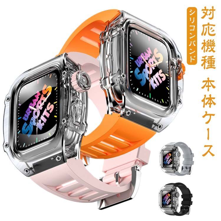【低価，正規品】 series8 apple 堅牢 アップルウォッチ 7 透明 watch 一体型 かわいい 4用 スポーツ 保護 5 蒸れない  バンド ベルト 6 メンズ 夏 SE おしゃれ アップルウォッチ 44#sowa6583937 ドレッサー・鏡台