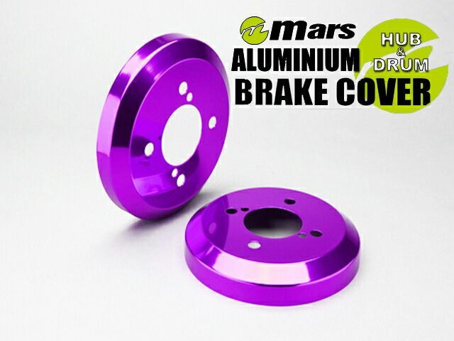Mars S200P_S210P_S201P_S211P ハイゼットトラック パネルバン含む _H14 01～H26 06 リア 用ドラムカバー パープル DCD-011