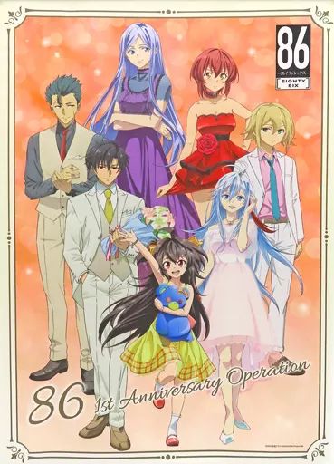 86-エイティシックス 1st anniversaryイベント・タペストリー×2