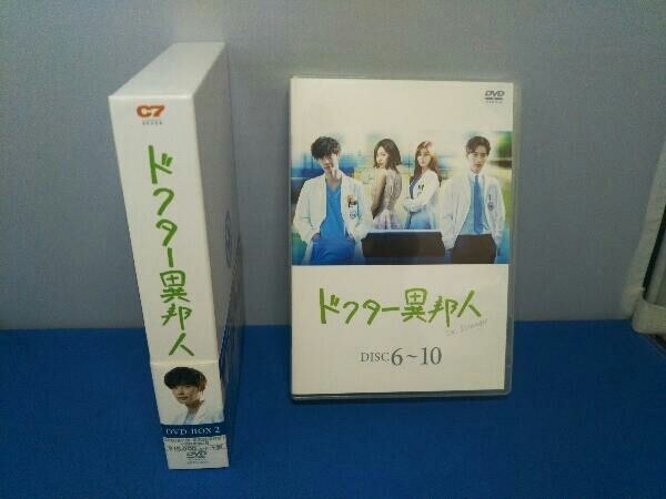 【中古】「非常に良い」ドクター異邦人 DVD-BOX2 ドクター異邦人 DVD-BOX2 イ・ジョンソク - メルカリ