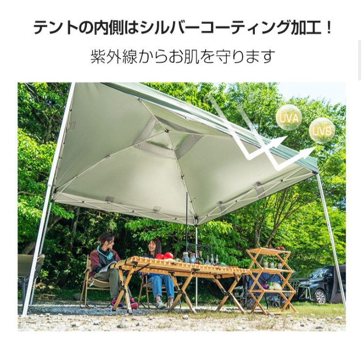 タープテント 3m サイドシート1枚付UV加工撥水ワンタッチタープテント簡単大型