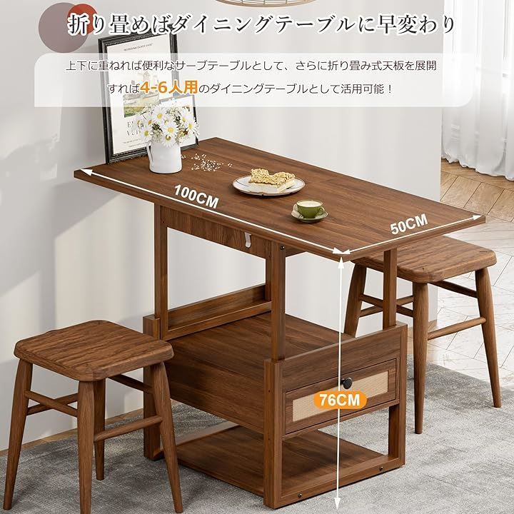 IKIFLY ローテーブル コーヒーテーブル 木製 自由 リビングテーブル 高さ調整 ホンムオフィス ダイニングテーブル 折りたたみ リビングルームとオフィス用 ブラウン 50奥行き x 100幅 x 43高さ cm MARWIL-DEMENAGEMENTS_CH