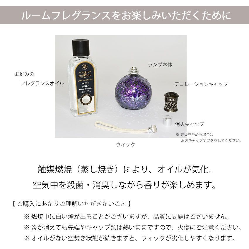 アシュレイ＆バーウッド オイル 【500ml】ヨシノウォーターズ アシュレイ＆バーウッド オイル 【500ml】ヨシノウォーターズ