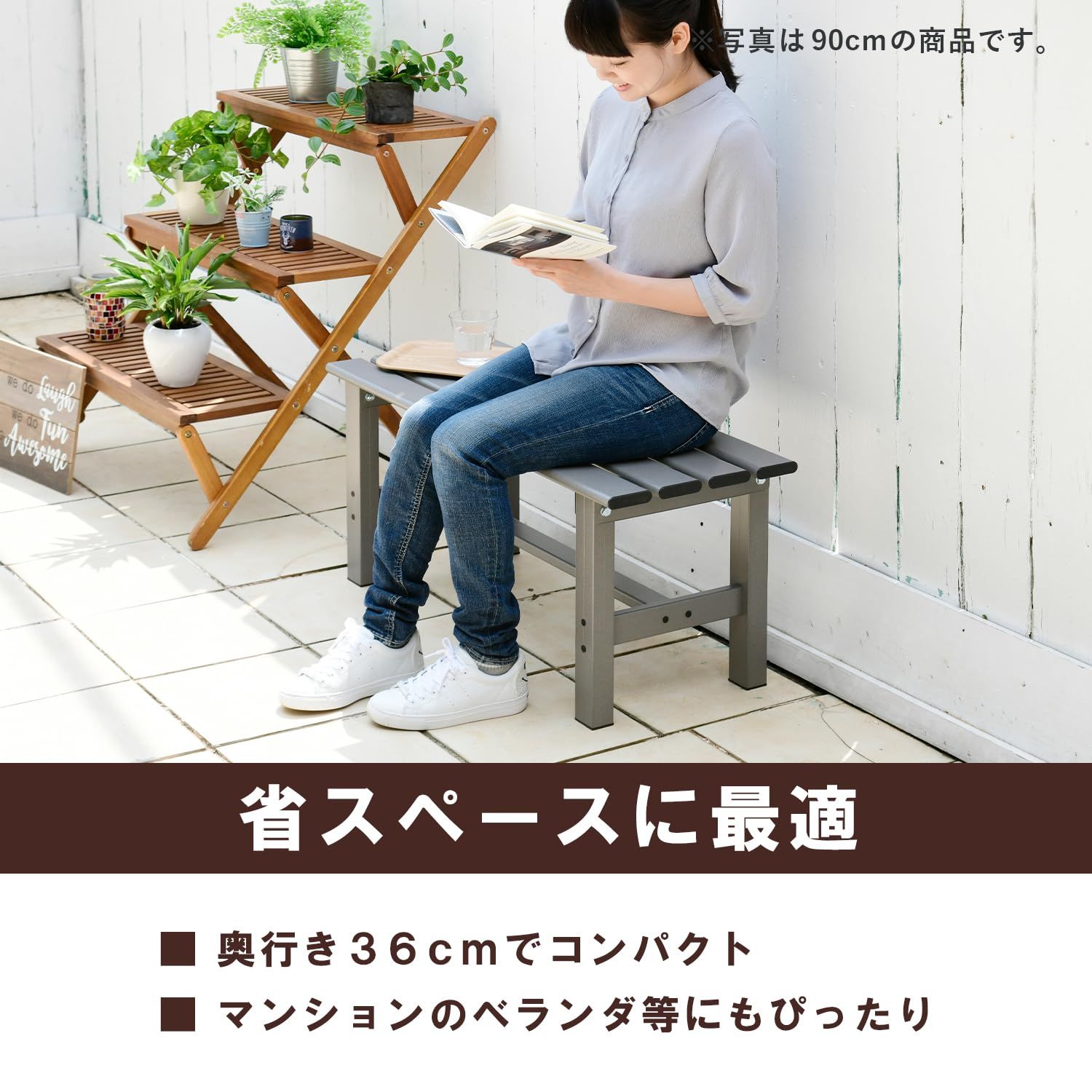 縁側