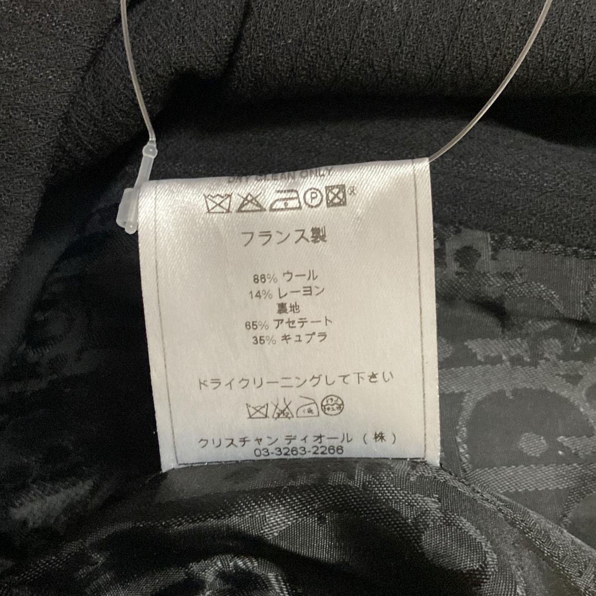 クリスチャンディオール