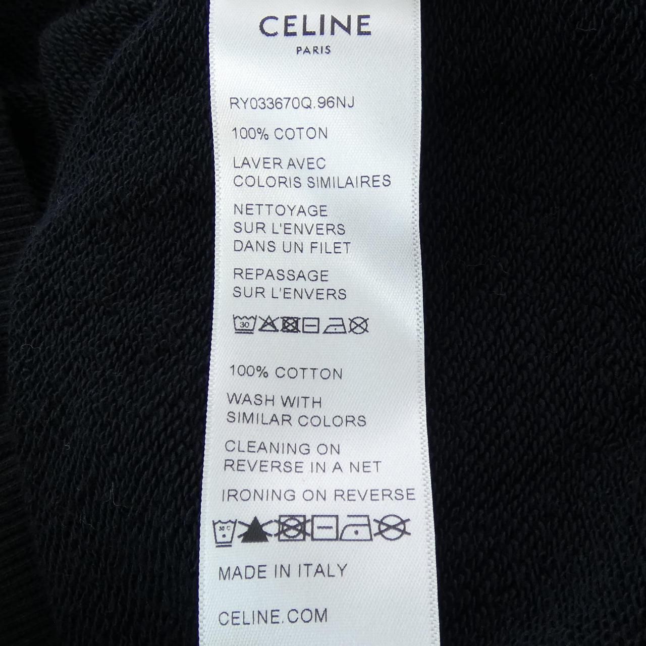 CELINE BLASON