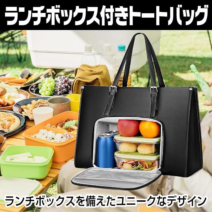 保温